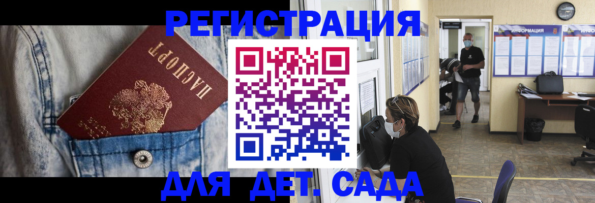 прописка паспорт в Ульяновской области